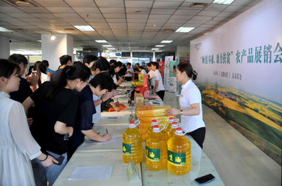 农行河南省分行举办贫困县农产品展销会 助力农副产品产销对接