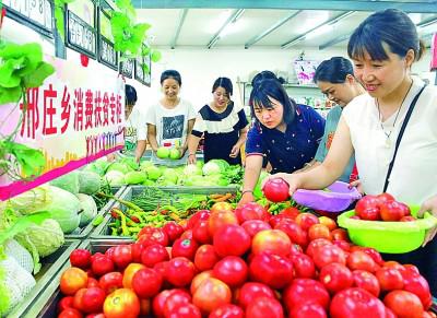 打通产销“最后一公里” 推动扶贫优质农副产品进超市的实践与展望